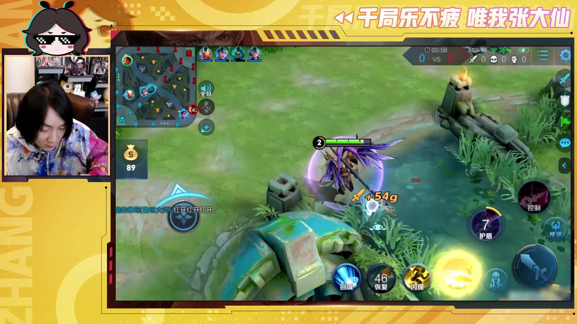 【大仙实况0222】:16评分吕布,碰到犀利鲁班大师,乱秀